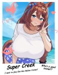 super creek (umamusume) from umamusume by kagutaba 316