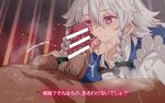 2017 bar_censor fellatio lick licking licking_penis oral sakuya_izayoi text touhou translation_request