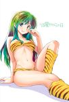  bikini kazuma_muramasa lum_invader tagme twitter urusei_yatsura 