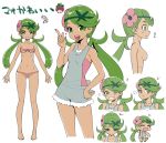 bikini breasts clothed cutoffs green_eyes green_hair looking_at_viewer mallow mallow_(pokemon) mao_(pokemon) nipples nude partially_clothed pokemon pokemon_sm small_breasts smile