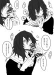 2boys aizawa_shouta cum eraserhead_(my_hero_academia) japanese_text male male_only oral oral_sex penis shouta_aizawa text yaoi