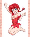  1girl blue_eyes breasts cute long_hair looking_at_viewer nipples ranma_1/2 red_hair saotome_ranma smile 