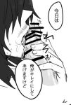 aizawa_shouta cum eraserhead_(my_hero_academia) male male_only my_hero_academia oral oral_sex penis shouta_aizawa text tongue tongue_in_penis yaoi