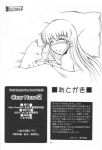 fruits basket fan art