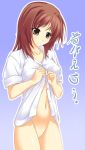  bottomless brown_eyes buresu dressing kashima_neo memories_off omoide_ni_kawaru_kimi_memories_off pussy red_hair uncensored undressing 