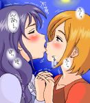  2_girls 2girls biting biting_lip blush closed_eyes earrings female/female female_only hair hand_holding jewelry kiss kissing lip_biting long_hair lowres luna luna_(mujin_wakusei_survive) menori menori_visconti mujin_wakusei_survive multiple_girls oekaki purple_eyes purple_hair raglan_sleeves red_hair redhead saliva short_hair text tremble trembling violet_eyes yuri 