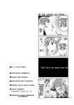 comic doujinshi english_text genderswap genderswap_(ftm) genderswap_(mtf) haruhi_suzumiya haruhiko_suzumiya kyon kyonko monochrome rule_63 text the_melancholy_of_haruhi_suzumiya yuki_nagato yuuki_nagato