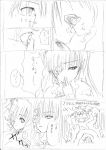  comic jun_sakurada kirakishou monochrome rozen_maiden shinku 