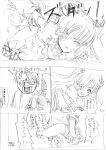  comic jun_sakurada kirakishou monochrome rozen_maiden shinku 