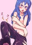  1girl blue_hair blush feet flat_chest footjob glasses lowleg lowleg_pants lowrise madhouse menori menori_visconti mujin_wakusei_survive nipples pants pantyhose penis pubic_hair purple_legwear solo_focus toes topless torn_clothes torn_pantyhose uncensored uninhabited_planet_survive 