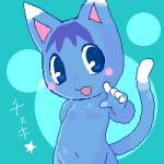  animal_crossing blue_fur bouquet_(doubutsu_no_mori) cat_ears catgirl doubutsu_no_mori furry nintendo nude_female rosie_(animal_crossing) tail 