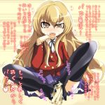  1girl aisaka_taiga bad_feet feet footjob footwear long_hair penis school_uniform serafuku skirt socks solo taiga_aisaka thighhighs toradora! translation_request yuumin 