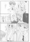  comic fruits_basket hiro_sohma kisa_sohma monochrome stockings tagme 