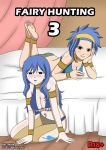 comic cover_page fairy_hunting_3 fairy_tail hentai juvia_lockser juvia_loxar levy_mcgarden lucy_heartfilia