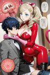 1boy 1girl ai_generated ann_takamaki blonde_hair blue_eyes cleavage couple cum cum_in_pussy dark_hair impregnation morgana_(persona_5) penetration penis penis_in_pussy persona persona_5 sex sperm_cell vaginal vaginal_penetration vaginal_sex