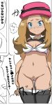  blonde_hair blush bra brown_eyes creatures_(company) darksithwas12 edit embarrassed eyelashes female_pubic_hair game_freak humans_of_pokemon light-skinned_female looking_at_viewer nintendo panties_down pants_down pokemon_(anime) pokemon_(game) pokemon_xy porkyman potty pubic_hair pussy serena_(pokemon) shirt_lift tear tears text translation_request undressing wavy_mouth white_bra white_panties 