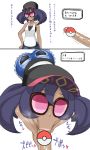  :&gt;= ass censored fellatio looking_at_viewer oral parumezan pokemon pokemon_(game) pokemon_sm pokemon_xy precum shades sina sina_(pokemon) sun_glasses sunglasses text translation_request veins veiny_penis 