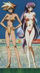 dirty_pair dirty_pair_flash kei_(dirty_pair) screenshot swimsuit yuri_(dirty_pair)