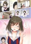  aldehyde comic maya_(kantai_collection) tagme 