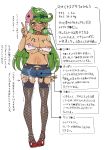  1girl areola areola_slip areolae areolae_slip belt big_breasts blush body_writing breasts cleavage collar dark-skinned_female dark_skin earrings female_only fishnet_legwear fishnets flower full-face_blush full_body garter_belt green_eyes green_hair hair_flower hanauna heart heart-shaped_pupils heart_censor heart_pasties highres huge_breasts jewelry long_hair looking_at_viewer mallow mallow_(pokemon) mao_(pokemon) navel nipples nose_blush open_mouth pasties pokemon pokemon_(game) pokemon_sm porkyman pussy_juice shorts simple_background smile solo solo_female standing symbol-shaped_pupils tears teeth text thighhighs translation_request trembling twin_tails v vibrator vibrator_under_clothes white_background 