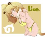 kemono_friends lion_(kemono_frieds) ookamiuo tagme