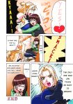 2girls anger_vein angry big_breasts blonde_hair breasts brown_eyes brown_hair choker closed_eyes collar comic embarrassed english female female_only geneshaft glasses hugging long_hair love mir_(geneshaft) multiple_girls necklace remmy_(geneshaft) short_hair shy talking yuri