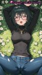 1girl 1girl 1girls 2025 ahegao ai ai_generated anime anime_style arms_up bangs big_breasts big_breasts black-framed_eyewear black_hair black_shirt black_sweater blue_pants blush breasts bust cameltoe covered_navel cross cross_necklace denim female_focus female_only flower flowers glasses grass green_hair heart heart-shaped_pupils hentai high_quality high_res high_res high_resolution hunter_x_hunter inverted_cross jeans jewelry long_sleeves looking_at_viewer lying medium_breasts medium_hair megane natsuyoru necklace on_back on_grass open_mouth pants patreon red_eyes shizuku_murasaki solo_female spread_legs stable_diffusion sweater symbol-shaped_pupils teeth tongue tongue_out torn_clothes torn_pants turtleneck turtleneck_sweater upper_teeth_only voluptuous voluptuous_female white_flower