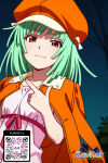 1girl 1girl 1girl artist_name bangs blunt_bangs brown_eyes cabbie_hat closed_mouth clothing green_hair hat headwear jacket jacket_on_shoulders looking_at_viewer medium_hair night night_sky orange_headwear orange_jacket outside pointing ribbon sengoku_nadeko shirt short_hair short_sleeves sky smile star_(sky) starry_sky tree upper_body watermark