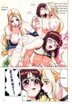 2girls big_breasts blonde_hair breast_grab breasts brown_eyes brown_hair choker closed_eyes collar comic english female female_only fingering geneshaft glasses kissing long_hair love mir_(geneshaft) multiple_girls mutual_yuri necklace nipples nude remmy_(geneshaft) short_hair talking yuri