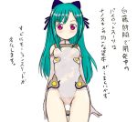  1girl alternate_costume aqua_hair bangs bare_shoulders blue_hair blush bow cameltoe company_connection cosplay covered_navel cowboy_shot elbow_gloves erect_nipples from_below gloves hair_bow hair_ribbon halterneck hayama_kotono konami kotono_hayama leotard long_hair looking_at_viewer looking_down motionslit nipples parody pilot_suit purple_eyes pussy ribbon saint_october sakurano_otoha sakurano_otoha_(cosplay) see-through sketch sky_girls small_breasts solo thigh_gap translation_request turtleneck white_gloves yuuichi yuuichi_(artist) yuuichi_(tareme_paradise) 