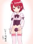 misaki hijiri from saint october by yuuichi