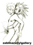  axel demyx kingdom_hearts tagme 