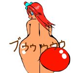 ass balloon big_ass blush fuuro_(pokemon) looking_at_viewer looking_back nude pokemon pokemon_bw porkyman simple_background skyla text white_background