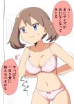  ... adjusting_bra adjusting_clothes annoyed bra getting_dressed half-closed_eyes haruka_(pokemon) may natsunagi_takaki panties pink_bra pink_panties pokemon pokemon_(anime) pokemon_(game) pokemon_rse sweat sweatdrop sweating wavy_mouth 