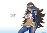  black_hair pokemon pokemon_oras shelly shelly_(remake) 