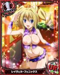 1girl big_breasts blonde_hair blue_eyes breasts cute high_school_dxd looking_at_viewer nipples ravel_phenex short_hair smile