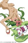  ass blush erect_nipples holding_poke_ball looking_at_viewer lying mallow mallow_(pokemon) mao_(pokemon) nipples nude on_back poke_ball pokemon pokemon_(anime) pokemon_sm porkyman small_breasts smile steenee tumblr web_address web_address_without_path ylvish_(artist) 