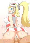 :d artist_request corni_(pokemon) happy korrina looking_at_viewer looking_back pokemon pokemon_(anime) pokemon_(game) pokemon_xy porkyman sex smile vaginal vaginal_sex