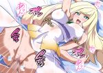 :d aether_foundation bed bed_sheet blush bottomless bouncing_breasts heart lusamine milf motion_lines no_panties pokemon pokemon_sm porkyman sex smile speed_lines text vaginal_sex washizuka_shou