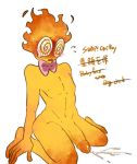  1boy after_masturbation alternate_universe blush blush_lines chinese_text completely_nude completely_nude_male cum cum_on_floor embarrassed english_text fair_skin fire_elemental glasses grillby grillby_(underswap) grillby_au kneeling large_penis male male_only naked nude open_mouth orange_skin pink_bowtie shandrawaka sitting solo solo_male spiral_eyes spiral_glasses underswap undertale_au white_background 