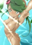 arm_up armpit artist_request ass big_breasts censored female_pubic_hair hairy_armpit mallow mallow_(pokemon) mao_(pokemon) nipples nude pokemon pokemon_sm porkyman pubic_hair see-through smile water