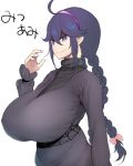  big_breasts gigantic_breasts hex_maniac hex_maniac_(pokemon) huge_breasts kedamono_kangoku-tou large_breasts pokemon pokemon_(game) pokemon_xy 