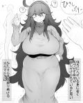  ? alternate_breast_size hex_maniac hex_maniac_(pokemon) kedamono_kangoku-tou pokemon pokemon_(game) pokemon_xy text translation_request 