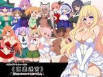 blonde blue_eyes cleavage clothed dress dressed elf elf_ears game games grin kagurado princess smile tiara white_dress