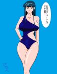thetis (sailor moon) from adult swim by mikan (artist)