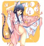  1girl :&gt; animal_ears black_hair bottomless bow cat_ears cat_tail cosplay crossover dress dress_lift dress_pull hamayumiba_sou hazuki hazuki_(cosplay) hazuki_(tsukuyomi) hazuki_(tsukuyomi)_(cosplay) houraisan_kaguya kaguya_houraisan kemonomimi_mode long_hair navel nekomimi_mode no_panties parody red_eyes smile solo sou tail touhou translated tsukuyomi tsukuyomi_moonphase 