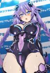 neptune (choujigen game neptune) from neptune (series)