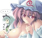 breast_envy breasts female flat_chest fuyuwa_kotatsu hat huge_breasts konpaku_youmu pink_hair ribbon saigyouji_yuyuko short_hair silver_hair touhou yuyuko_saigyouji