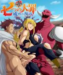 1girl 2026 2026s 2boys 2boys1girl a-1_pictures abs anal anal_penetration anal_sex armor arms_behind_back asphyxiation ass bad_end balls big_ass big_breasts blonde_female blonde_hair blonde_hair_female blush breasts brown_hair captured captured_female captured_heroine carrying carrying_partner choking clenched_teeth cloak copyright_name core_person darkness demon demon_male demons deserved deserved_rape dominant_male dominated dominated_female domination double_penetration enemies evil_smile female_abs female_penetrated galand giantess grabbing_another's_ass grabbing_another's_hair grabbing_another's_leg grabbing_ass grabbing_hair grabbing_leg grabbing_neck group group_rape group_sex hair heroine heroine_in_trouble holes_in_clothes kodansha laughing laughing_man legs logo long_blonde_hair long_hair long_hair_female male male/female male_dominating_female male_domination male_penetrating male_penetrating_female males matrona monspeet moustache muscular nails nanatsu_no_taizai nanatsu_no_taizai:_imashime_no_fukkatsu neck_grab no_humans non-consensual nude panties penetration penis penis_in_anus penis_in_pussy penises pink_panties pulling_hair punishment purple_eyes rape raped_by_enemy raped_female rapist red_armor sex short_hair short_hair_male smile soul-z standing standing_sex suffering suffocation teeth testicle testicles the_seven_deadly_sins thighs torn_clothes torn_panties torn_pants torture trio trio_focus un uncensored upright_straddle veiny_penis villain villain_on_heroine villains white_cloak wide_hips wood