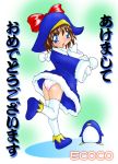 ecoco mascots stockings tohoku_electric_power_company